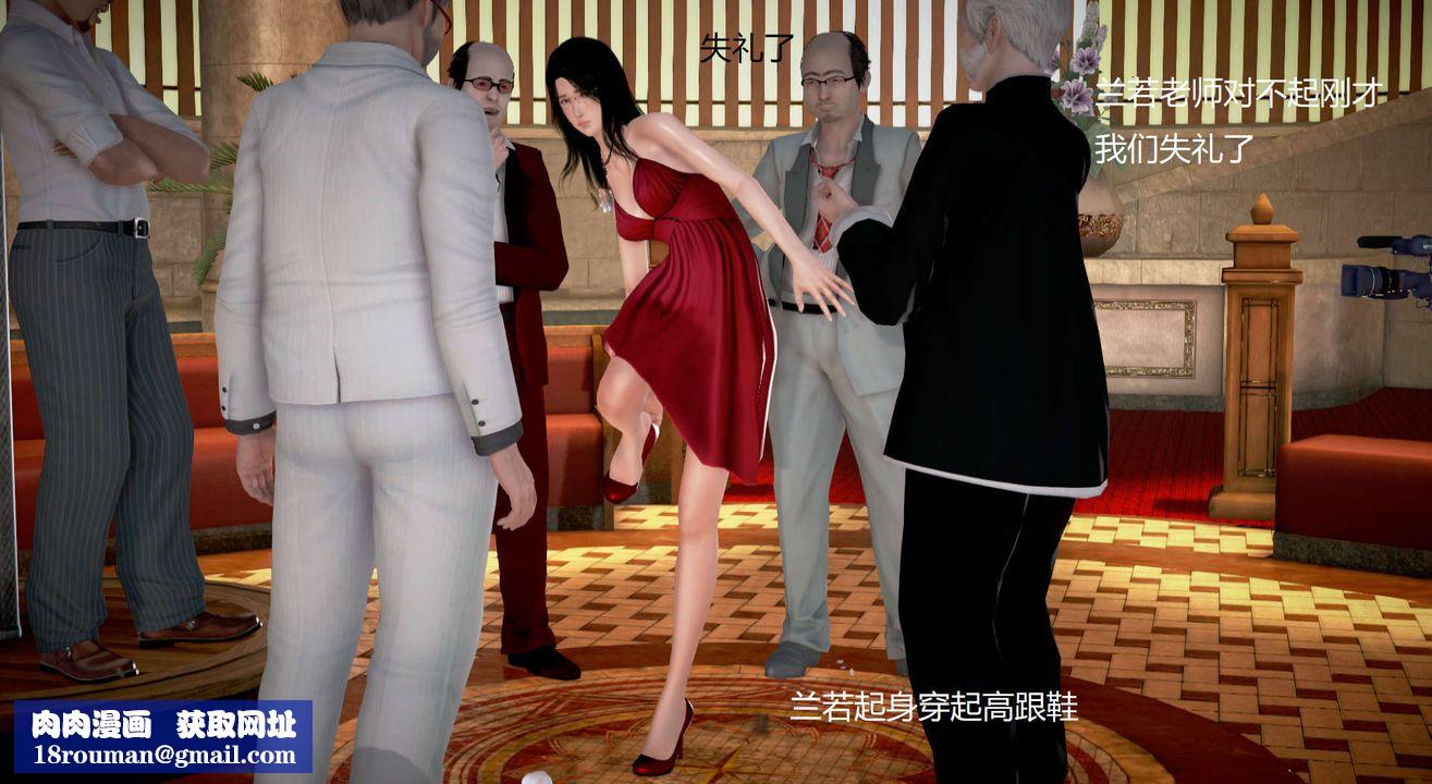 [3D]丝袜女教师兰若01-27短篇X3未编辑片段第17话