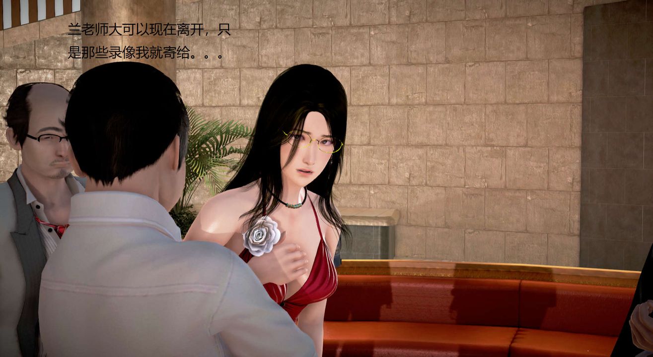 [3D]丝袜女教师兰若01-27短篇X3未编辑片段第17话