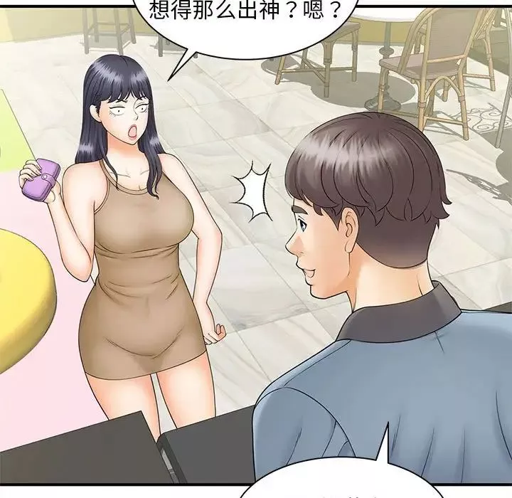 猎艳-第9话 - 图片 7
