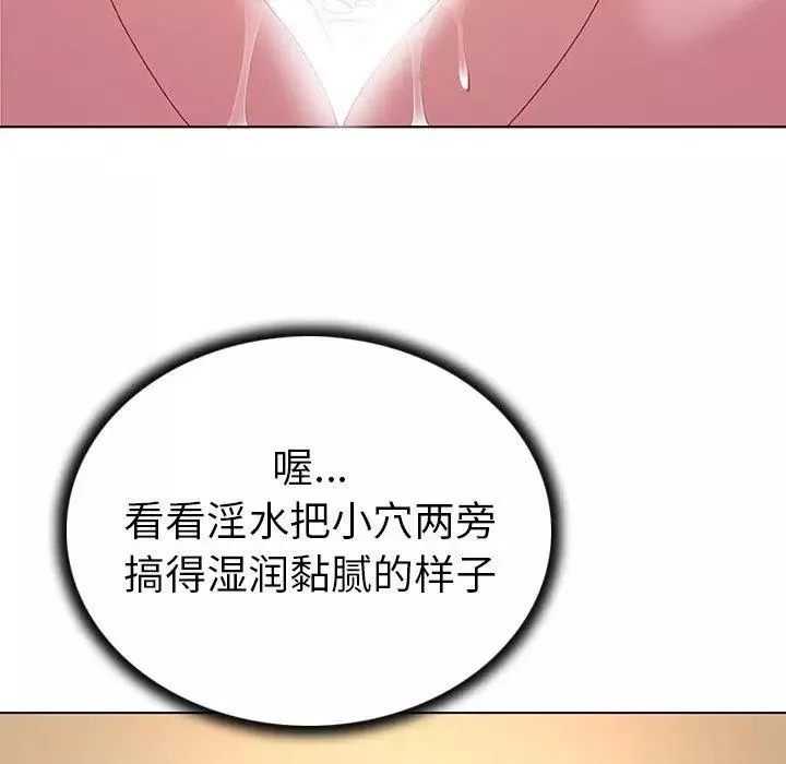 我的老婆是模特第15话