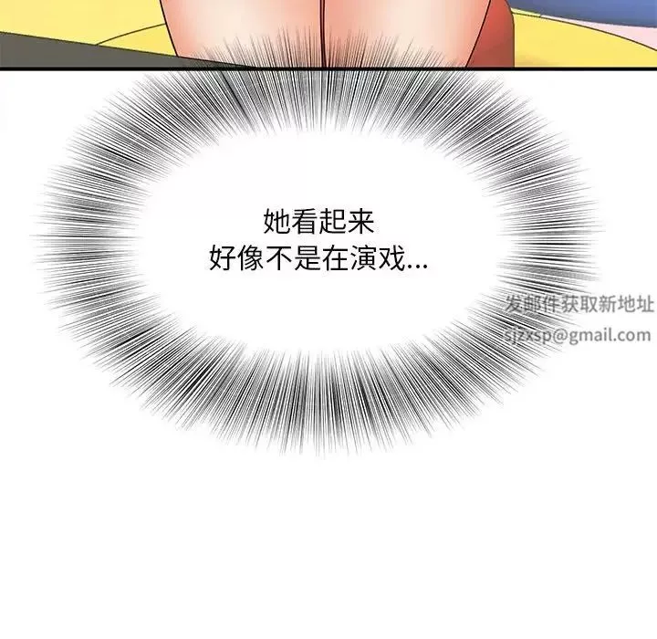猎艳-第9话 - 图片 24