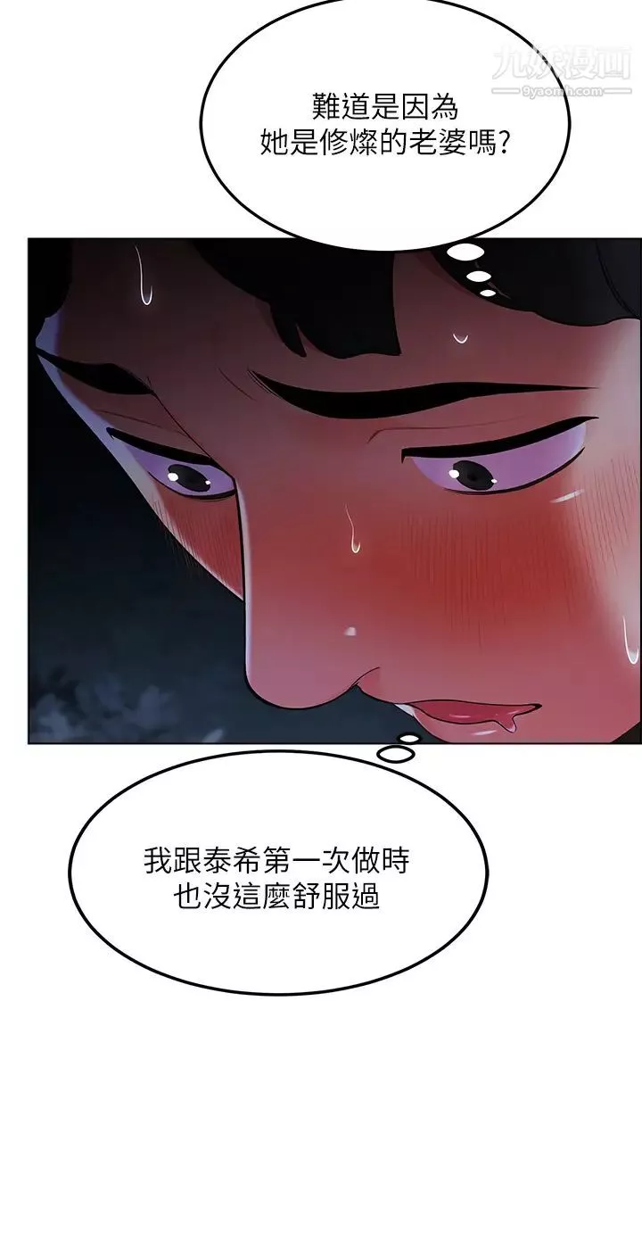 帐篷里的秘密-第11话-射在我体内… - 图片 25