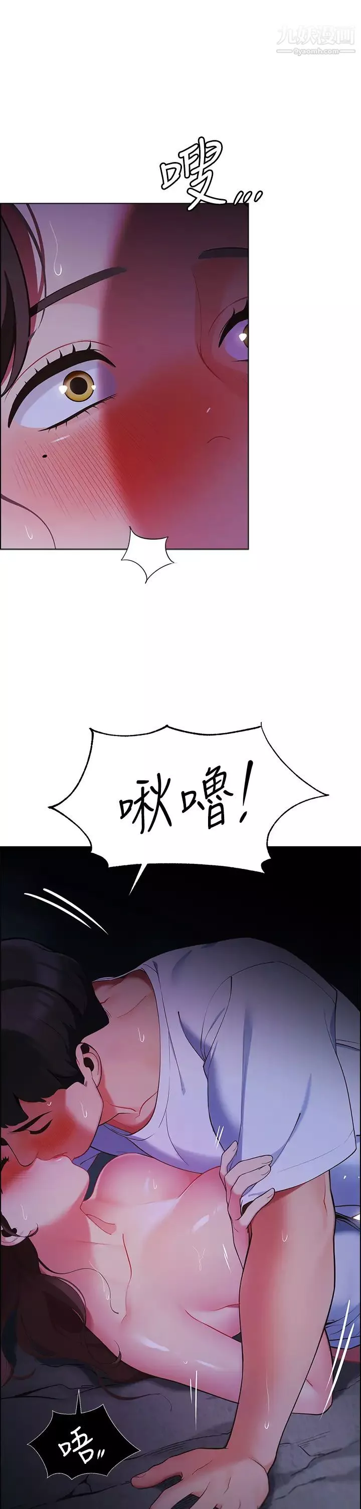 帳篷裡的秘密第11話-射在我體內…