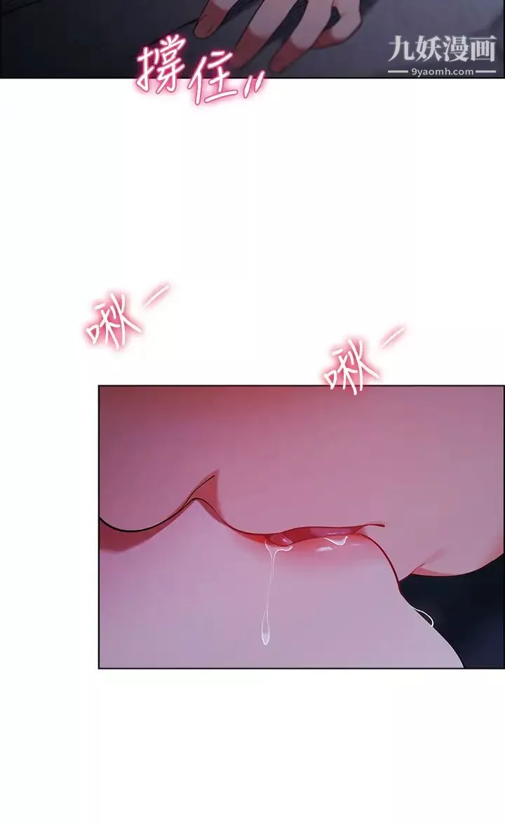 帳篷裡的秘密第11話-射在我體內…