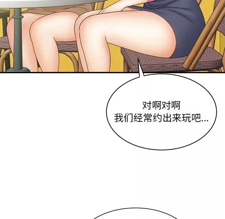 猎艳第9話