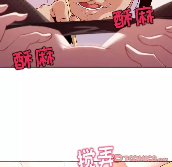 我的老婆是模特第15话