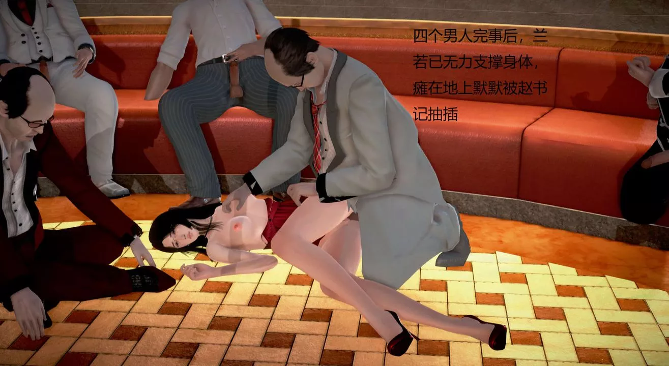 [3D]丝袜女教师兰若01-27短篇X3未编辑片段-第17话 - 图片 61