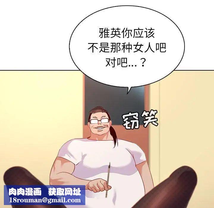 我的老婆是模特第15话