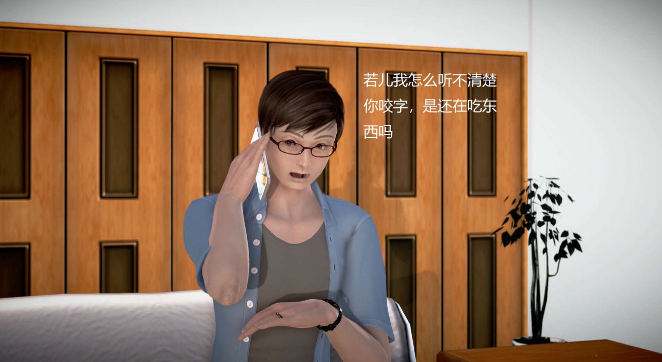 [3D]絲襪女教師蘭若01-27短篇X3未編輯片段第18話