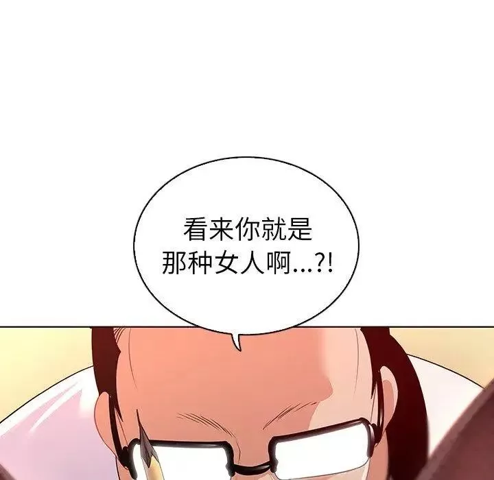 我的老婆是模特-第15话 - 图片 61