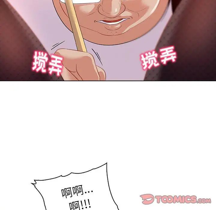 我的老婆是模特第15话