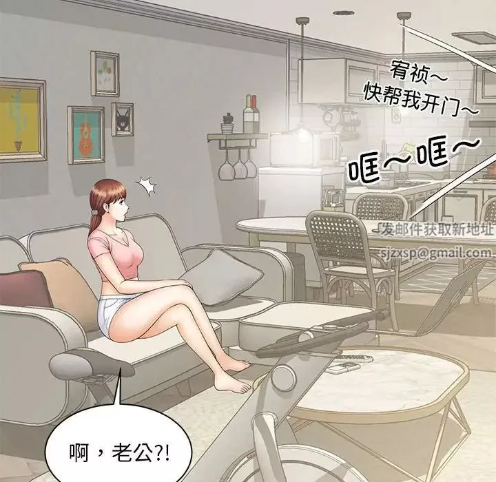 猎艳-第9话 - 图片 67