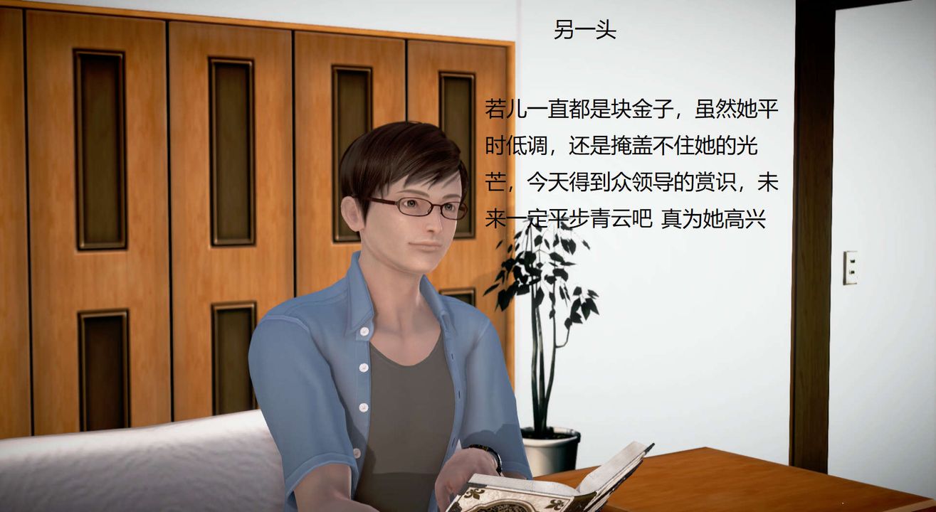 [3D]丝袜女教师兰若01-27短篇X3未编辑片段第18话