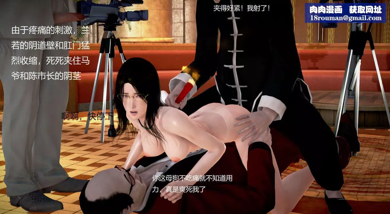 [3D]丝袜女教师兰若01-27短篇X3未编辑片段-第18话 - 图片 24