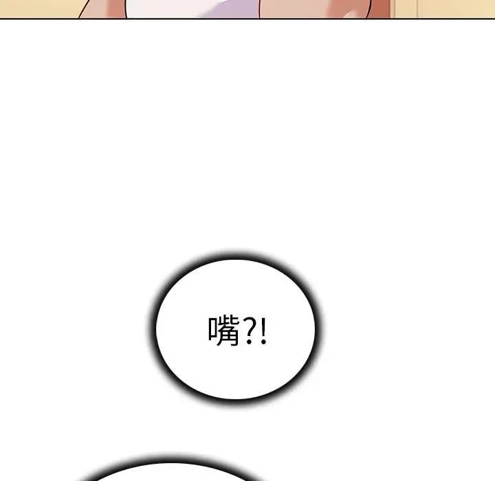 我的老婆是模特第15话