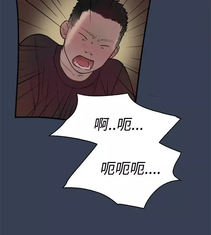 清純偶像的深夜直播第11話