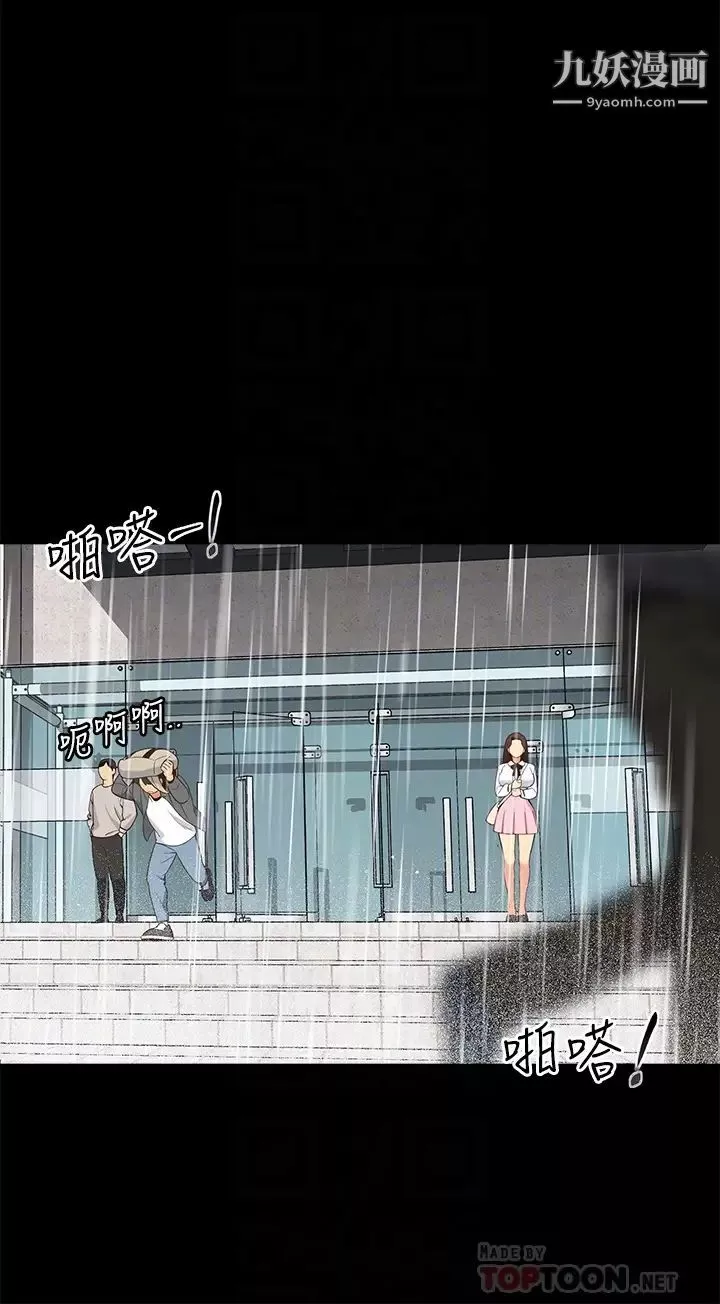 帳篷裡的秘密第12話-止不住的野戰