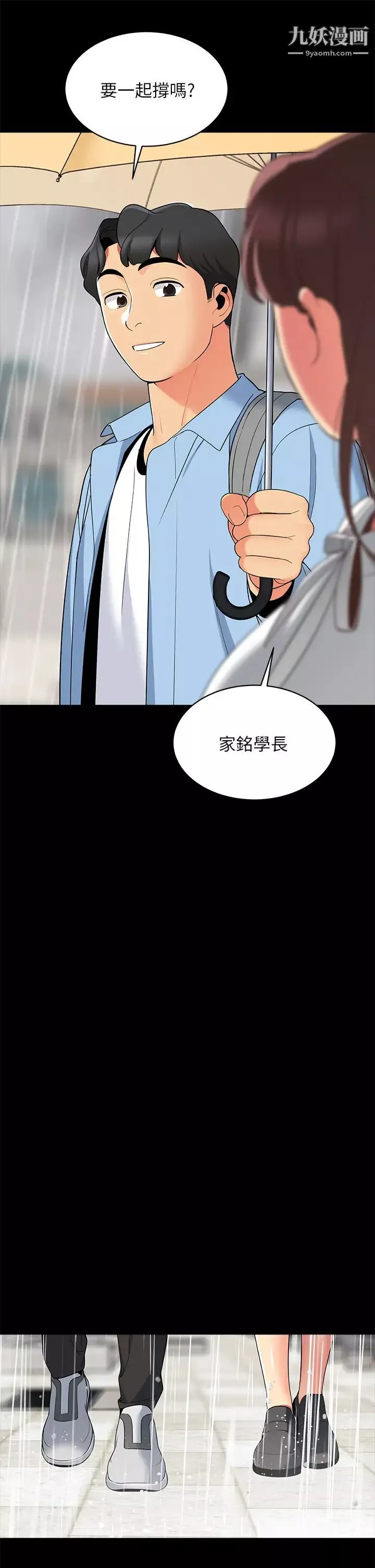 帳篷裡的秘密第12話-止不住的野戰