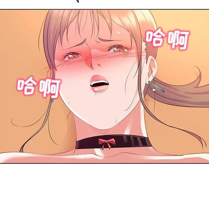 我的老婆是模特第15话