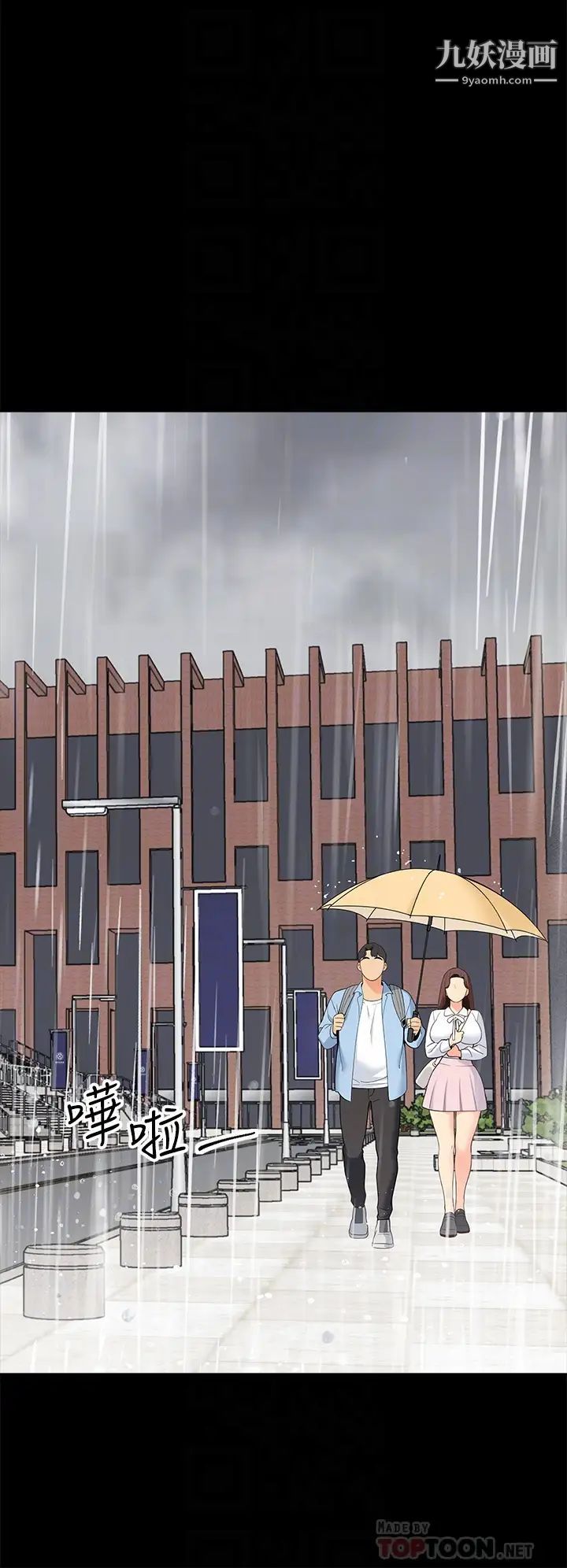 帐篷里的秘密第12话-止不住的野战