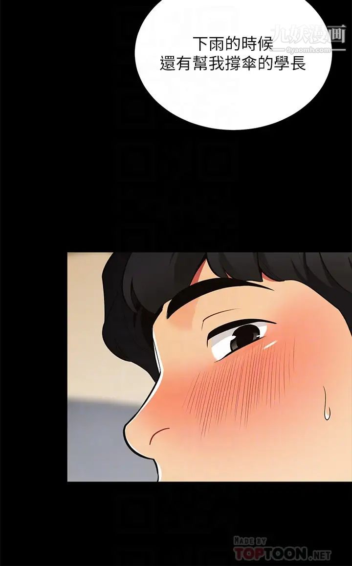 帐篷里的秘密第12话-止不住的野战