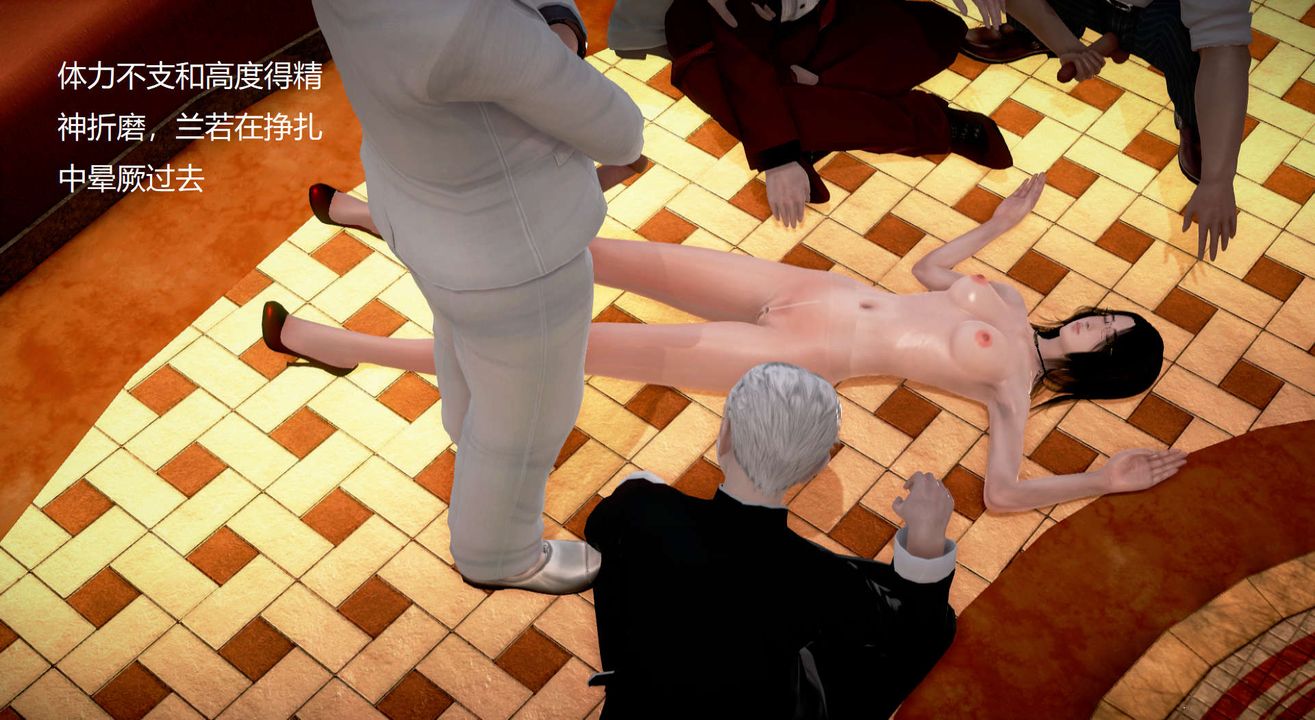 [3D]絲襪女教師蘭若01-27短篇X3未編輯片段第18話