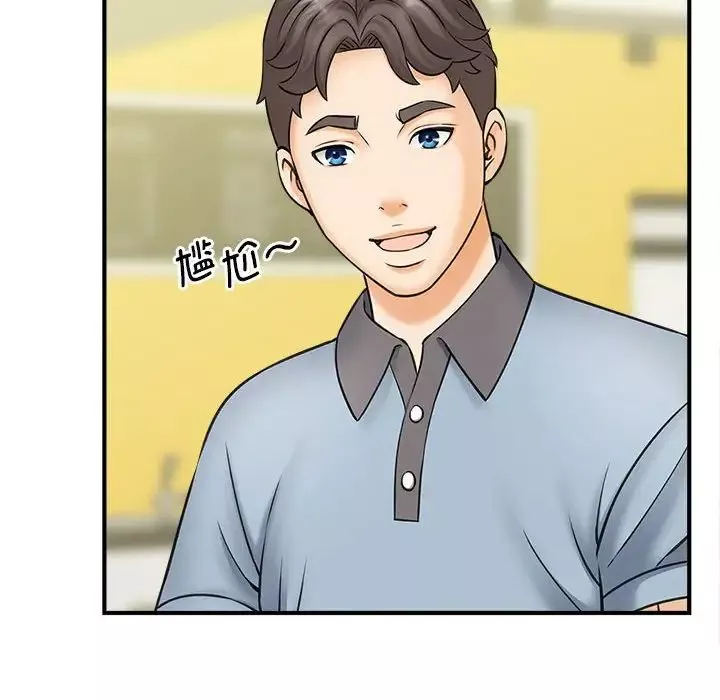 猎艳-第9话 - 图片 95