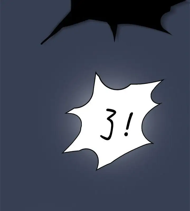 清纯偶像的深夜直播第11话