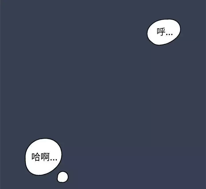 清純偶像的深夜直播最終話