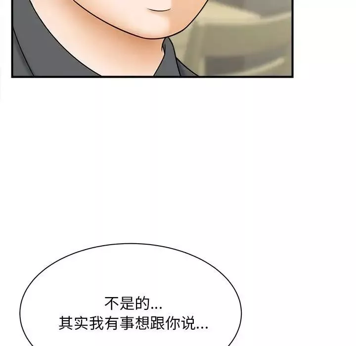 猎艳-第9话 - 图片 112