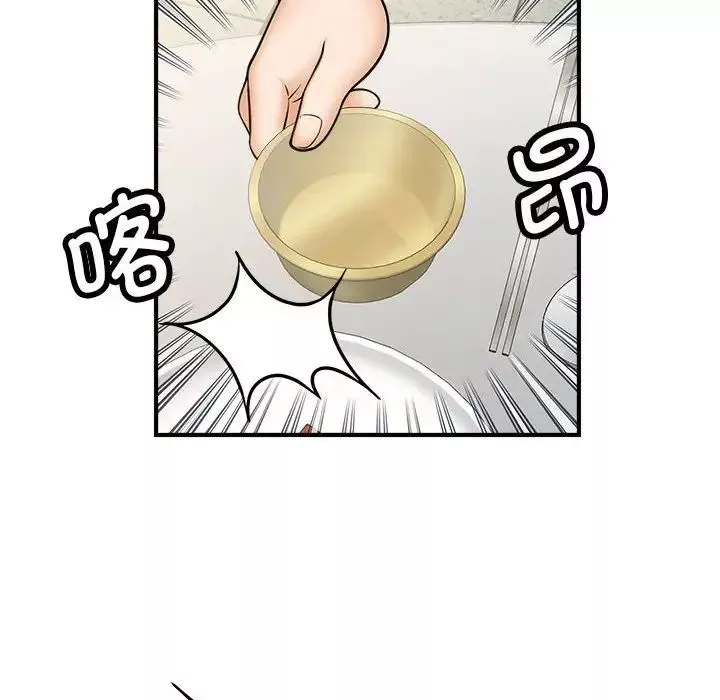 猎艳第9話