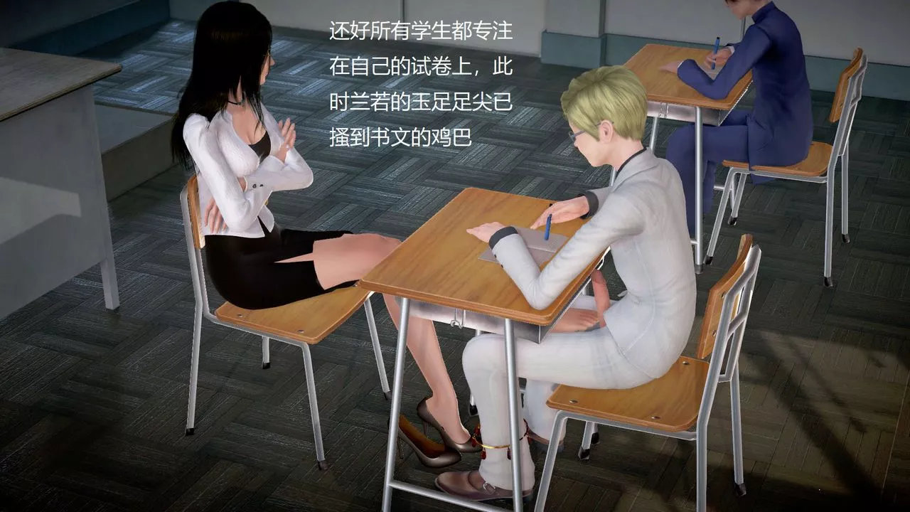 [3D]絲襪女教師蘭若01-27短篇X3未編輯片段第19話
