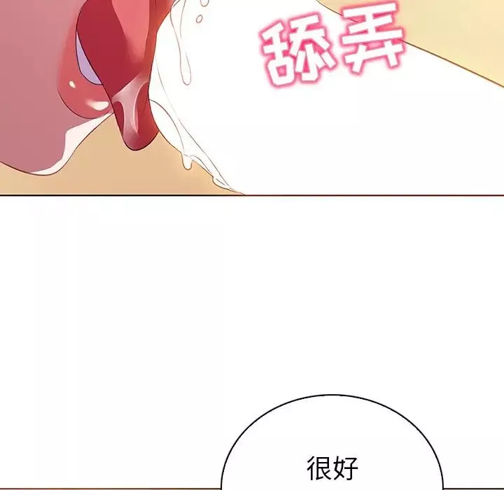 我的老婆是模特-第16话 - 图片 51