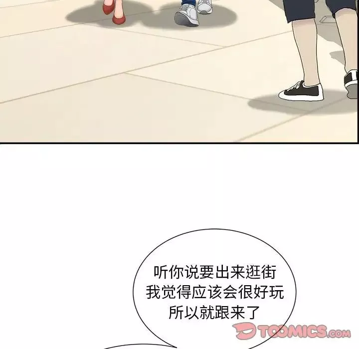 猎艳-第10话 - 图片 6