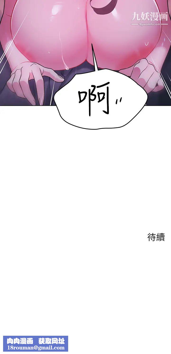 帳篷裡的秘密第12話-止不住的野戰