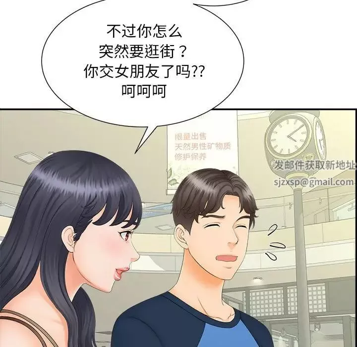 猎艳-第10话 - 图片 7