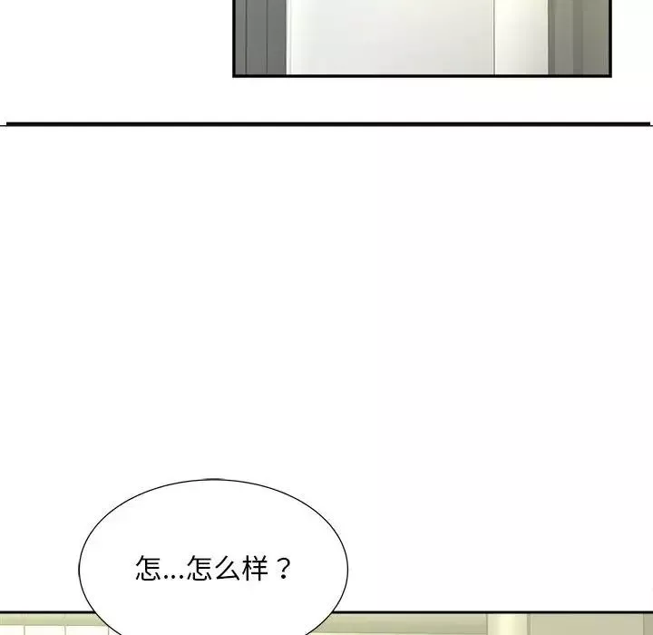 猎艳第10話
