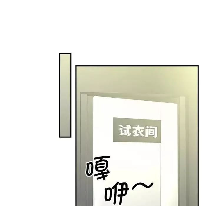 猎艳-第10话 - 图片 13