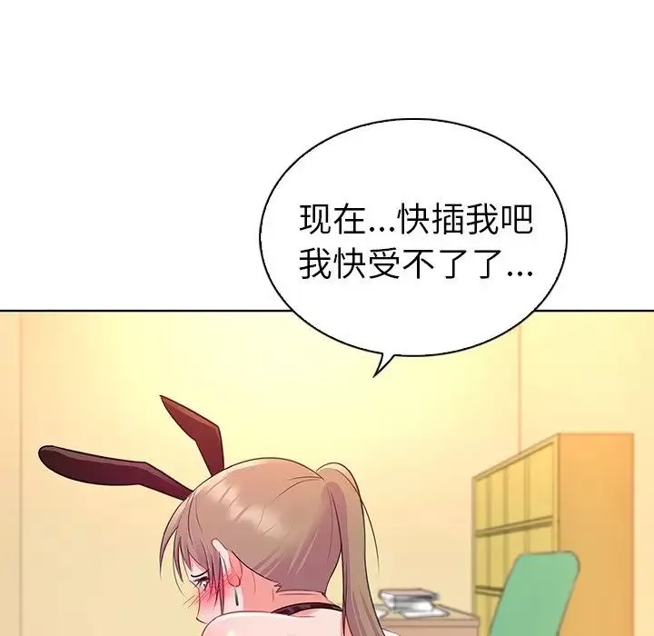 我的老婆是模特第16话