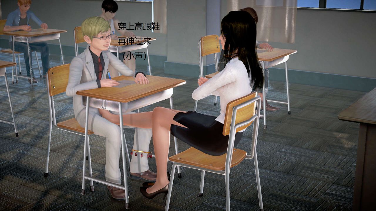 [3D]絲襪女教師蘭若01-27短篇X3未編輯片段第19話