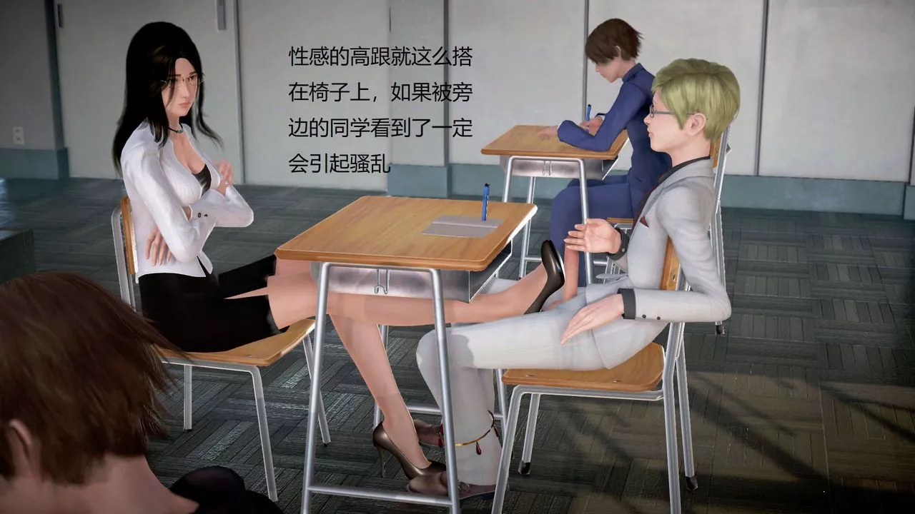 [3D]丝袜女教师兰若01-27短篇X3未编辑片段-第19话 - 图片 31