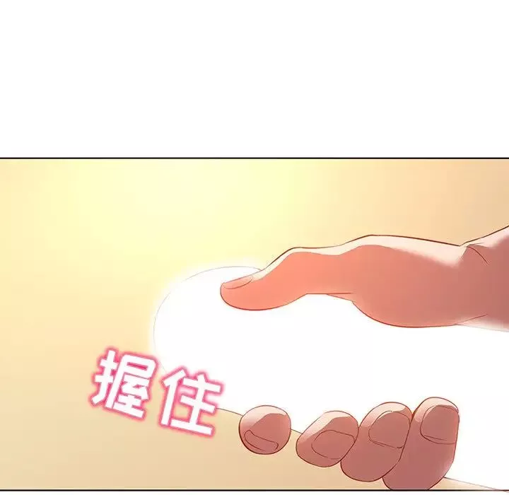 我的老婆是模特第16话