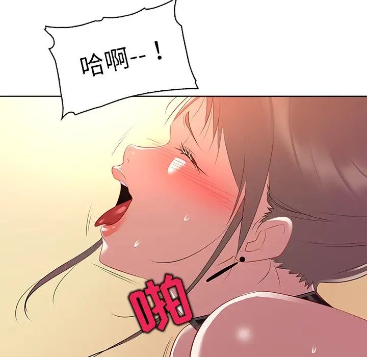 我的老婆是模特第16话