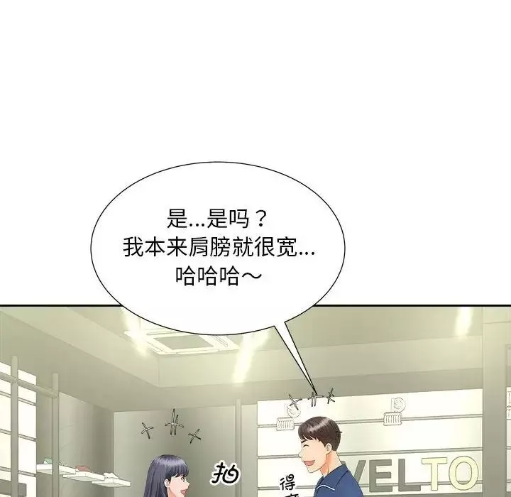 猎艳第10話