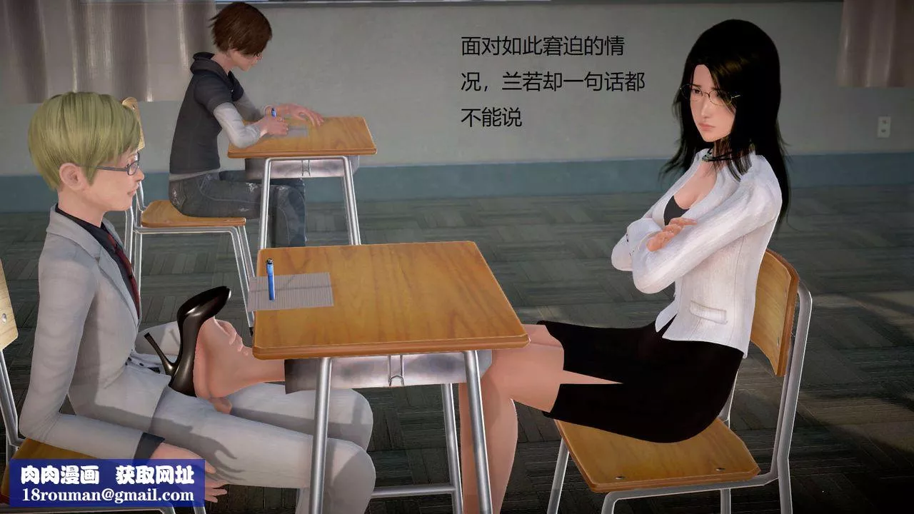 [3D]絲襪女教師蘭若01-27短篇X3未編輯片段第19話