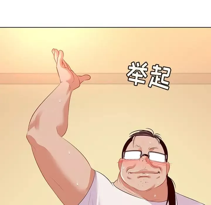 我的老婆是模特第16话