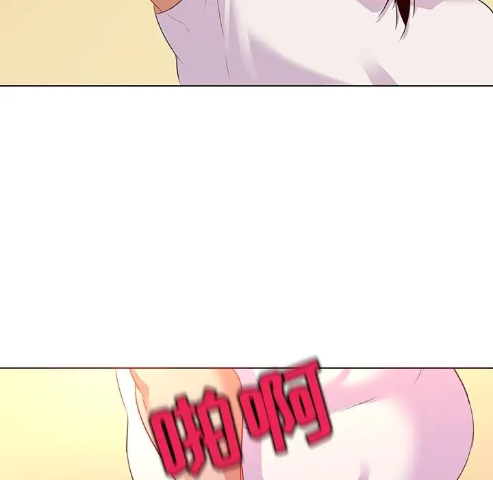 我的老婆是模特第16话