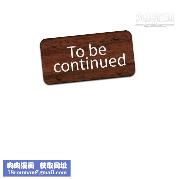 军人的诱惑♥第1话