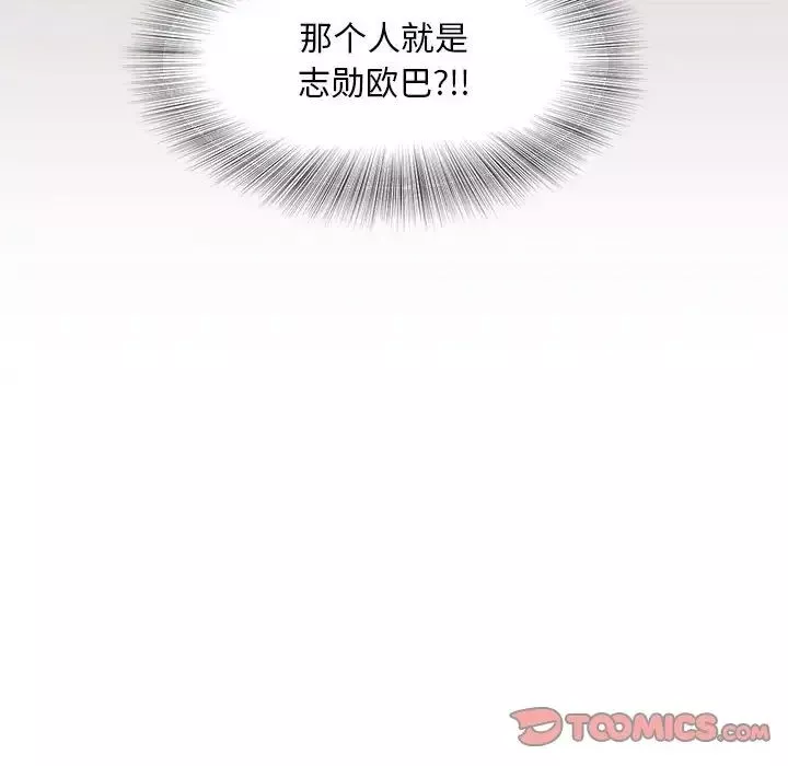 猎艳-第10话 - 图片 33
