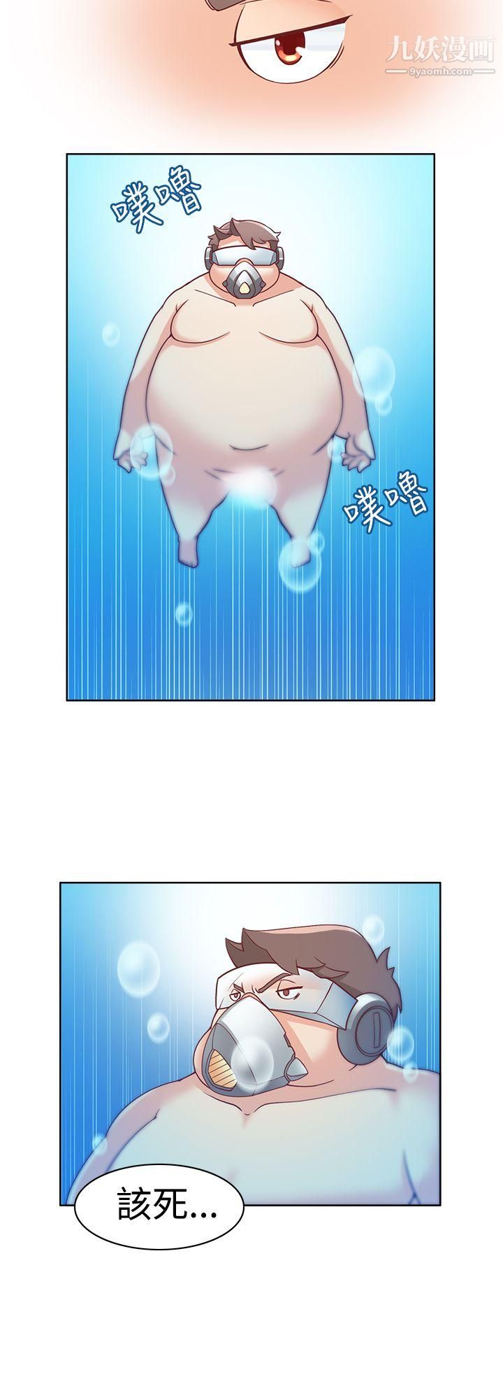 軍人的誘惑♥第2話